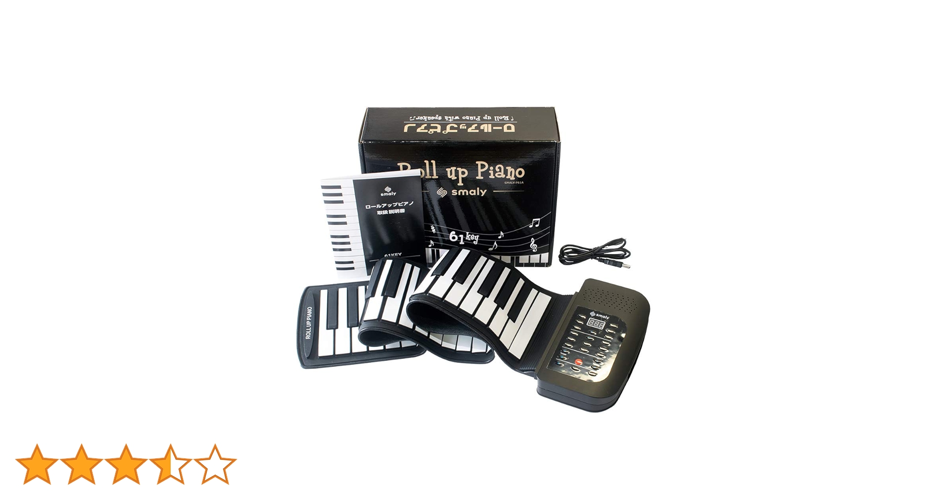 スマリー(SMALY) 電子ピアノ ロールアップピアノ 61鍵盤 折畳 和音 Amazon | スマリー(SMALY) 電子ピアノ ロールアップピアノ 61